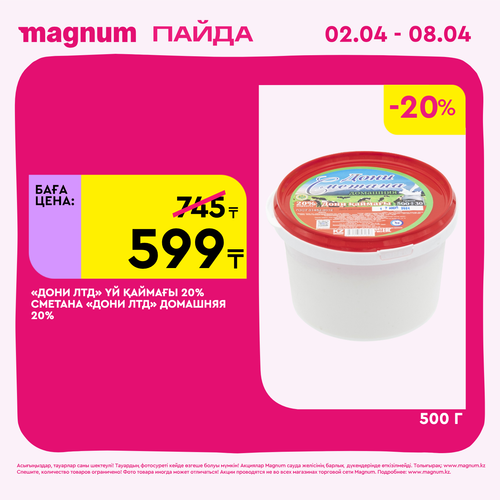 Magnum 1440x1440 1 tov (50).png