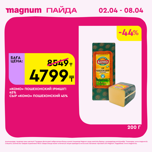 Magnum 1440x1440 1 tov (52).png