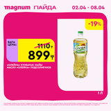 Magnum 1440x1440 1 tov (62)