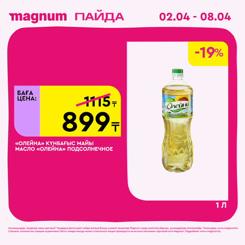 Magnum 1440x1440 1 tov (63).png