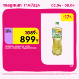 Magnum 1440x1440 1 tov (57)