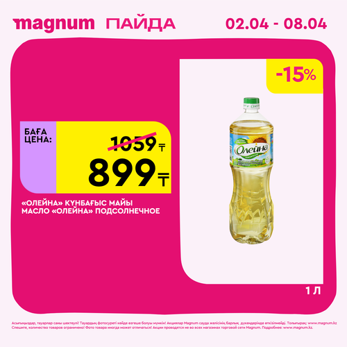 Magnum 1440x1440 1 tov (58).png