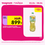Magnum 1440x1440 1 tov (58)