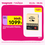 Magnum 1440x1440 1 tov (72)