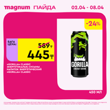 Magnum 1440x1440 1 tov (16)