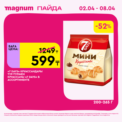 Magnum 1440x1440 1 tov (9).png