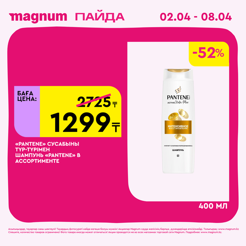 Magnum 1440x1440 1 tov (20).png