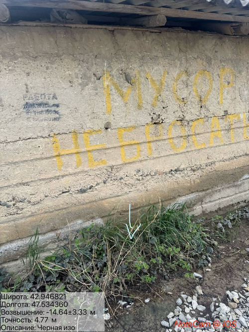 photo 14 2026 03 31 20 57 13.jpg