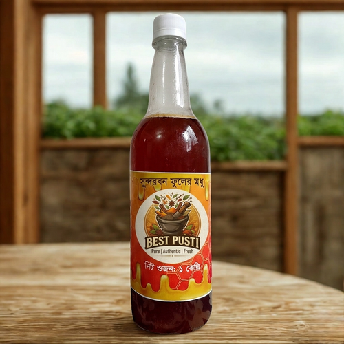 shundorbonfulermodhu Photoroom.png