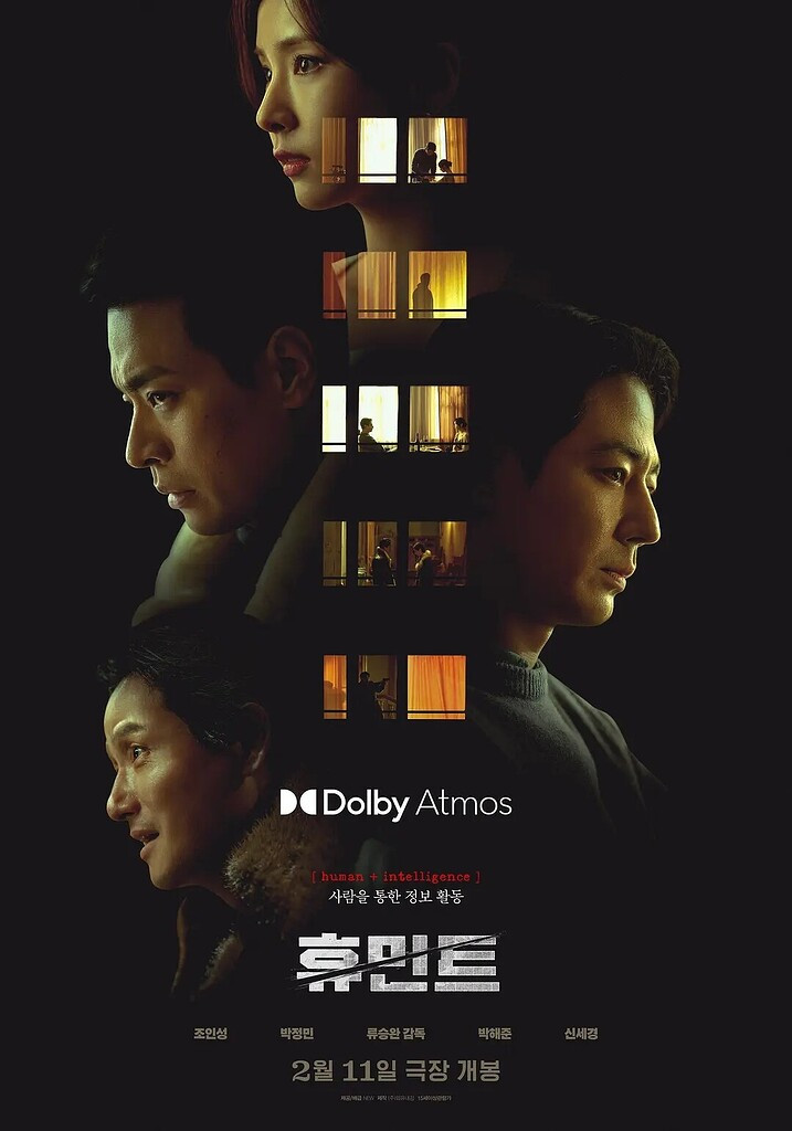 人工情报 휴민트 Humint(2026) Netflix 1080p 内封简繁