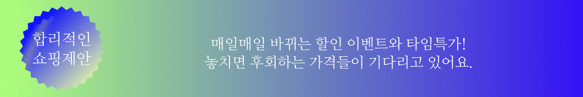 쿠팡파트너스 배너