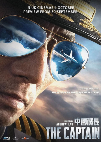 kiem The Captain (2019).jpg