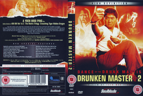 Dance Of Drunk Mantis DVD.jpg