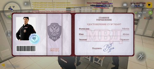 Screenshot 2026 05 01 14 38 18 807 com.russia.game