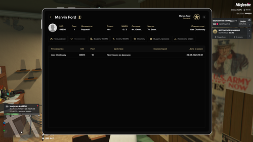 Majestic Multiplayer 29.04.2026 20 37 33.png