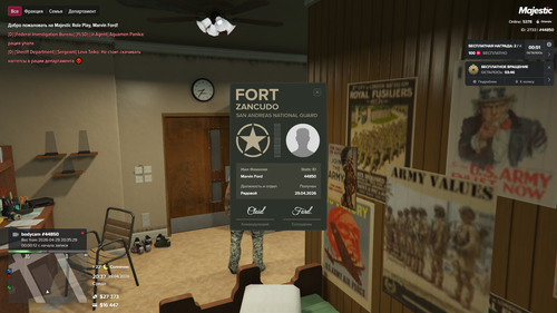 Majestic Multiplayer 29.04.2026 20 37 15.png