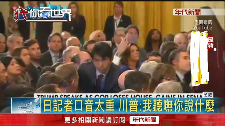 [閒聊] 上伊那牡丹作者訪台驚:店員聽不懂英文 - 希洽 - PTT.BEST 批踢踢爆文 2