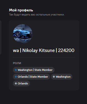 #🏆・admin events State Fractions Majestic RolePlay Discord 29.04.2026 20 12 25.png