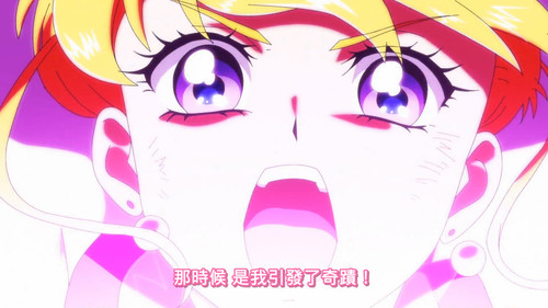 [FLsnow][Maho Girls Precure!! MIRAI DAYS][11][1080p].mkv snapshot 07.25 [2026 05 03 10.46.33].jpg