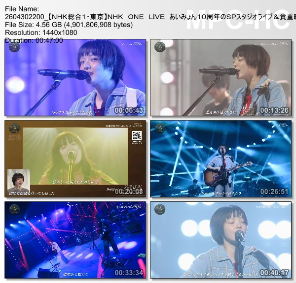 [TV-Variety] あいみょん – NHK ONE LIVE あいみょん10周年のSPスタジオライブ&貴重映像! (NHKG 2026.04.30)