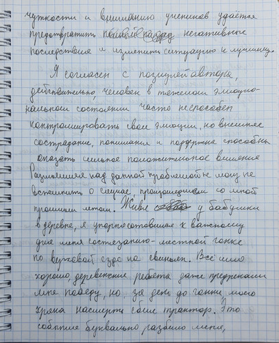 20260502 211201.jpg