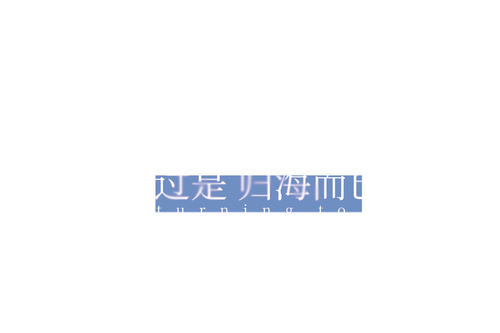 fengexian.png
