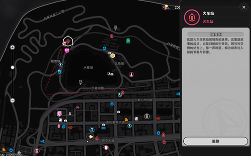 搖曳站 路線.jpg