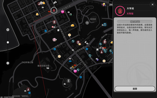 繪空町站 路線.jpg