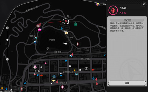 北角站 路線.jpg