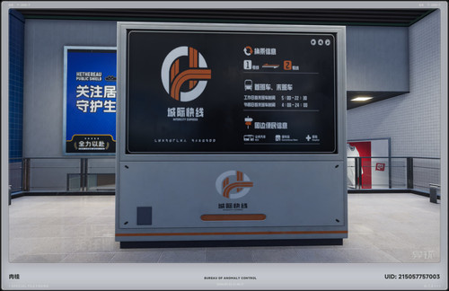 城際快線.jpg
