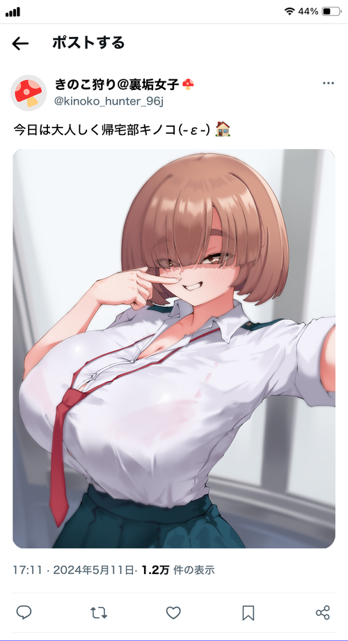 2026032607 [Pixiv] 119543795 p4 ＂希乃子＂ By NF 13908115.png