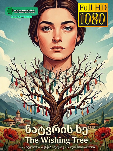 natvris khe cover.jpg