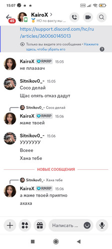 Screenshot 2026 05 03 15 07 50 693 com.discord