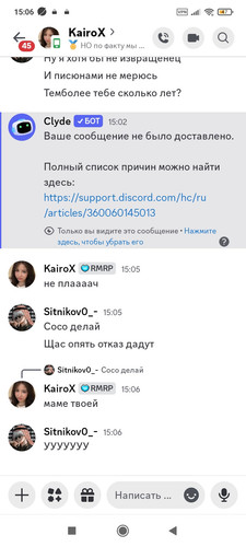 Screenshot 2026 05 03 15 06 24 928 com.discord