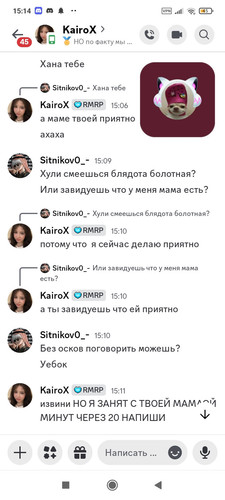 Screenshot 2026 05 03 15 14 30 327 com.discord