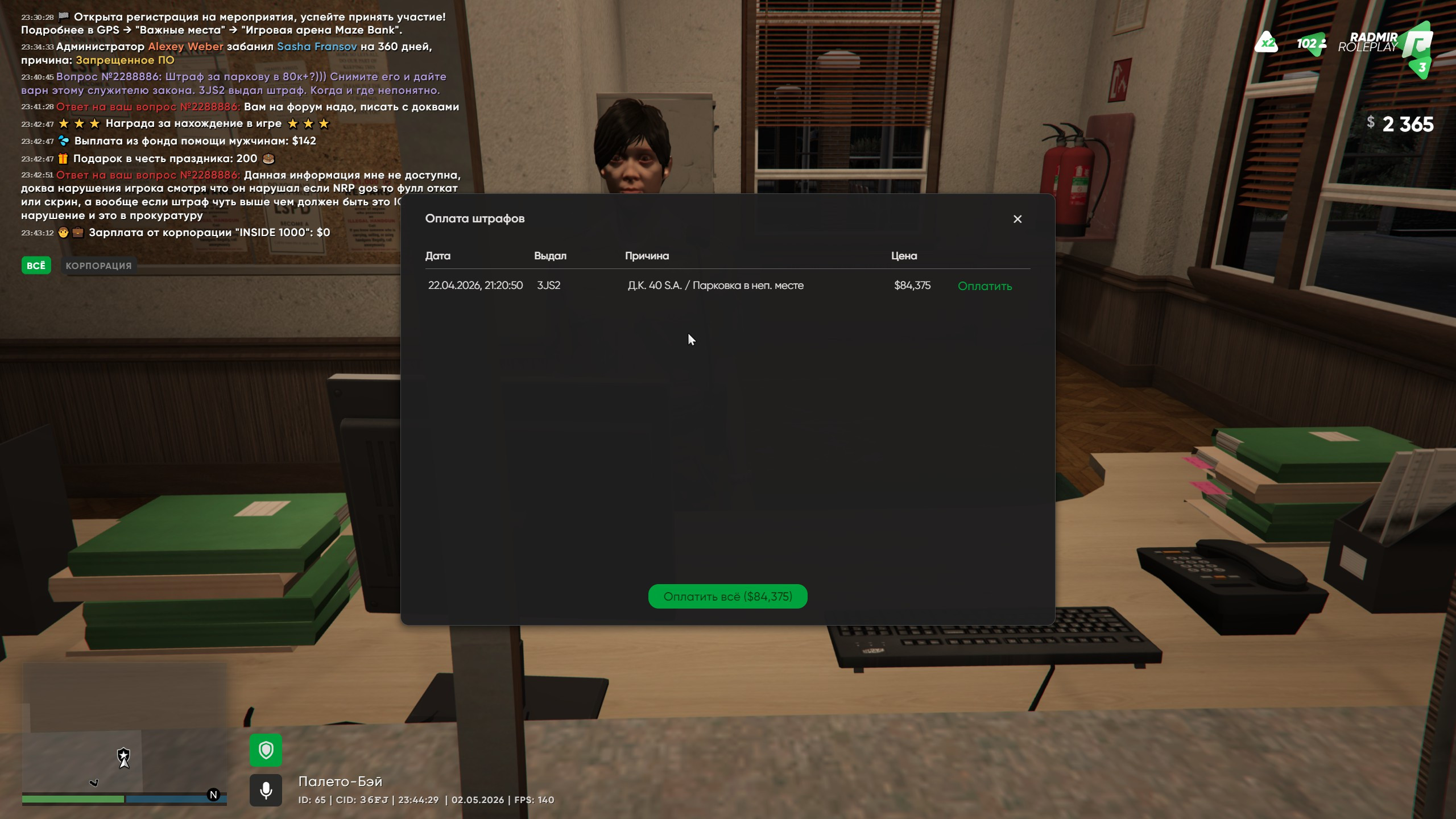 freeimage.host