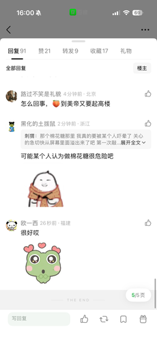 IMG 3574.png