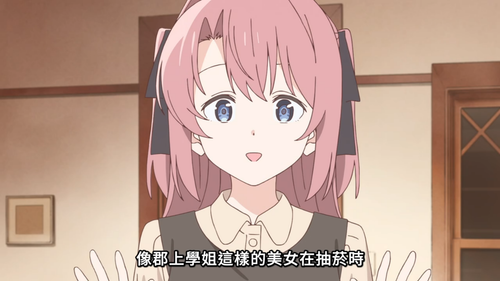 上伊那牡丹，醉姿如百合 [1] 17：36 1775884987051.png