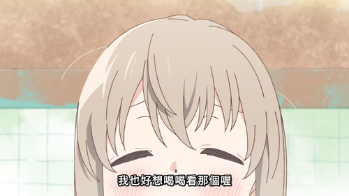 上伊那牡丹，醉姿如百合 [1] 06：34 1775884167575.png