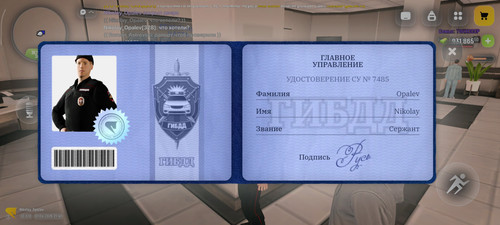 Screenshot 2026 04 07 21 41 53 634 com.russia.game