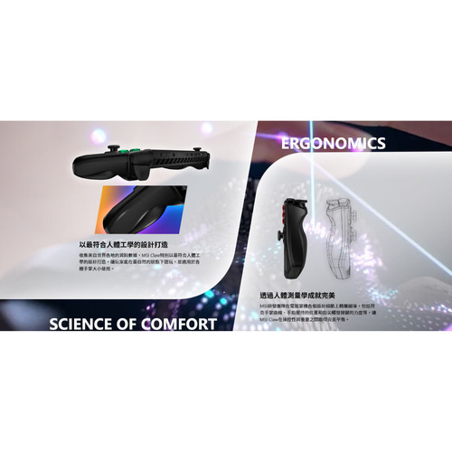 Claw 7 AI A2VM Copilot PC 04.jpg