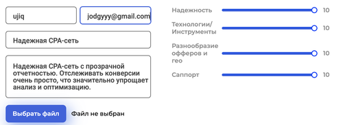 Снимок экрана 2026 04 14 в 00.11.04.png