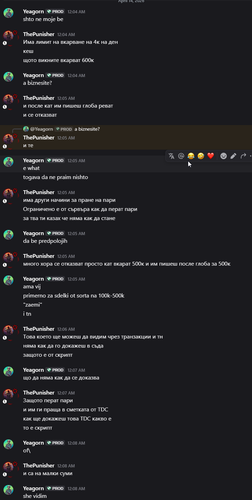 Discord nMRzffDrcW.png