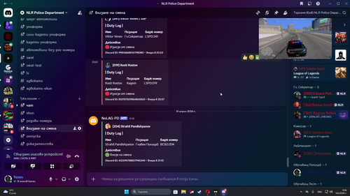 Discord 0dPE2boEJF.png