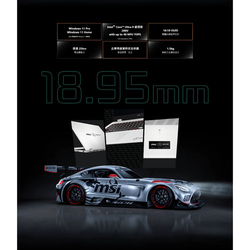 Prestige 16 AI Mercedes AMG Motorsport B2VM Copilot PC 02.jpg