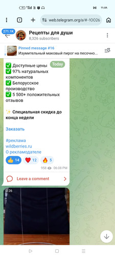 Screenshot ٢٠٢٦ ٠٤ ١٣ ٢٣ ٥٨ ٠٦ ٩٨ 40deb401b9ffe8e1df2f1cc5ba480b12.jpg