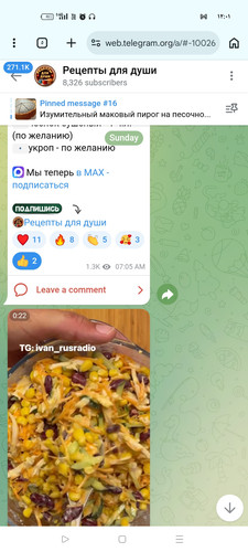 Screenshot ٢٠٢٦ ٠٤ ١٤ ٠٠ ٠١ ١٢ ٧٤ 40deb401b9ffe8e1df2f1cc5ba480b12.jpg