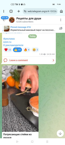 Screenshot ٢٠٢٦ ٠٤ ١٣ ٢٣ ٥٨ ٢٨ ٢٩ 40deb401b9ffe8e1df2f1cc5ba480b12.jpg