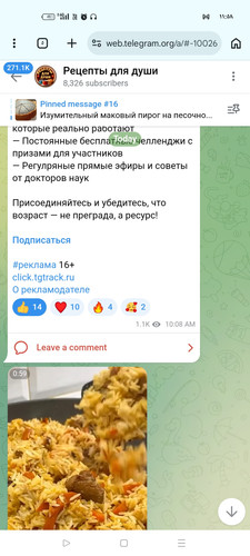 Screenshot ٢٠٢٦ ٠٤ ١٣ ٢٣ ٥٨ ١٩ ٧٠ 40deb401b9ffe8e1df2f1cc5ba480b12.jpg