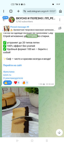 Screenshot ٢٠٢٦ ٠٤ ١٤ ٠٠ ١٣ ٥٥ ٠٥ 40deb401b9ffe8e1df2f1cc5ba480b12.jpg